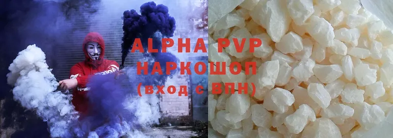 Alpha PVP Crystall Лобня