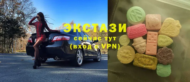 Ecstasy ешки  Лобня 